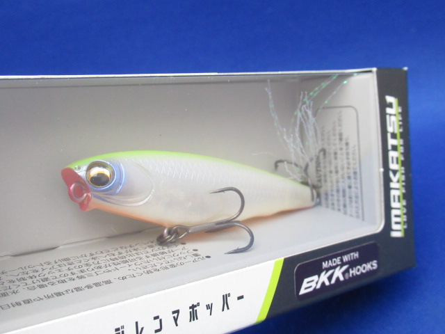 Dilemma Popper 70