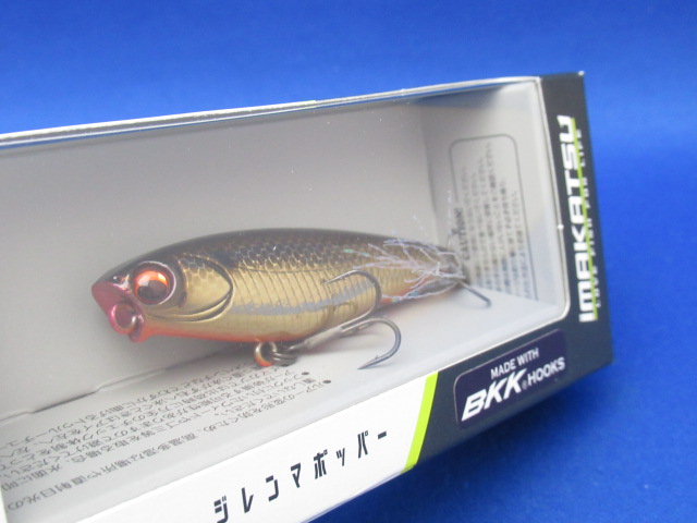 Dilemma Popper 70
