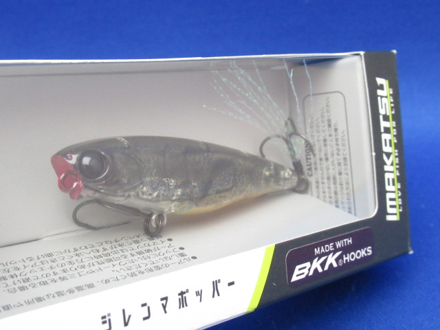Dilemma Popper 70