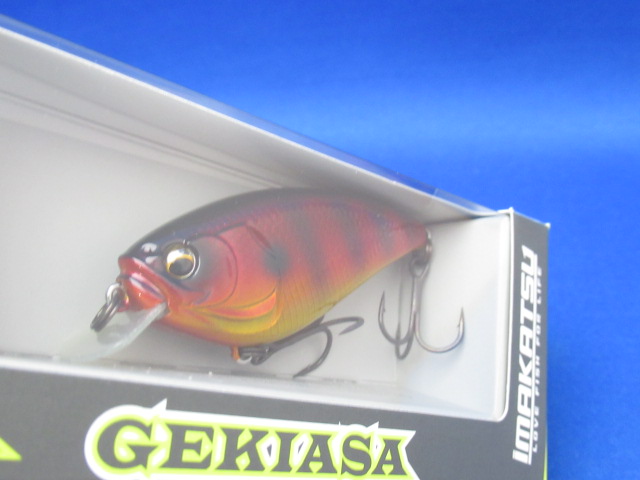 ゲキアサフラット