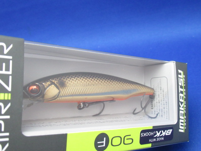 RIPRIZER 90 Floating