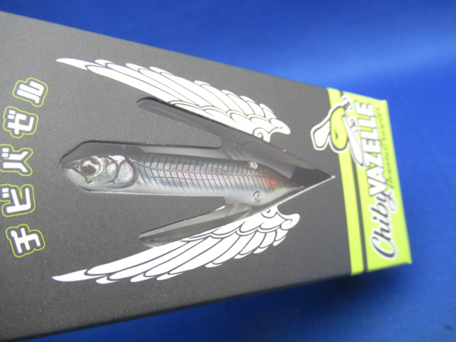 AventaC CHIBI VAZELLE