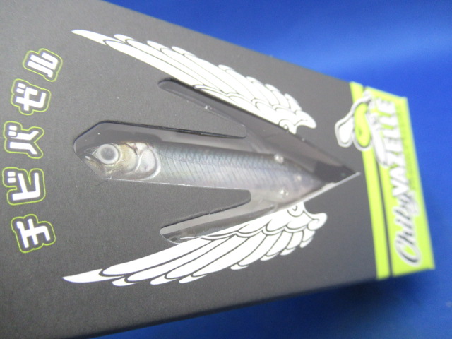 AventaC CHIBI VAZELLE