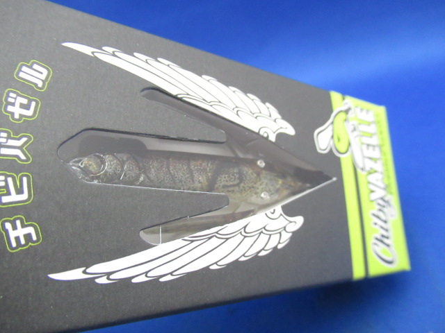 AventaC CHIBI VAZELLE