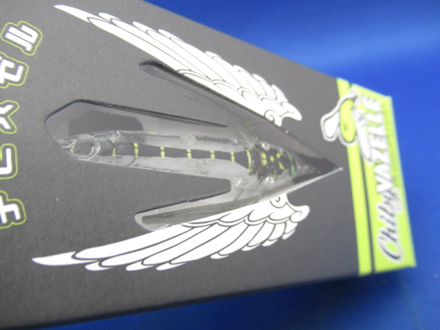 AventaC CHIBI VAZELLE