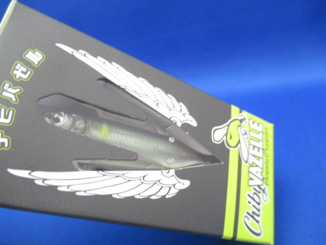 AventaC CHIBI VAZELLE