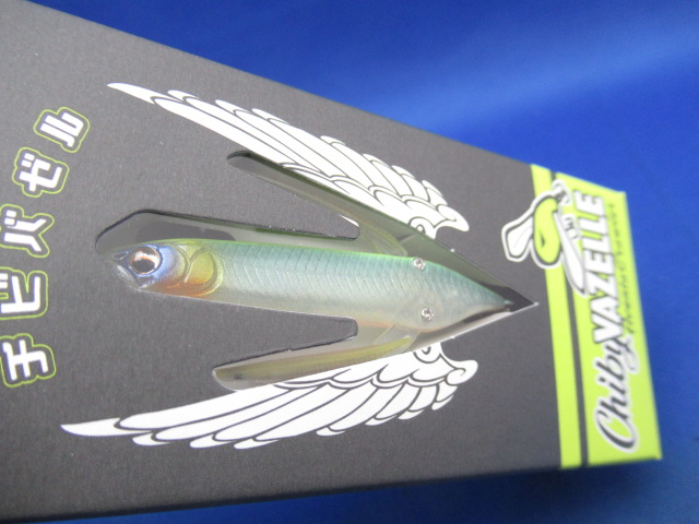 AventaC CHIBI VAZELLE