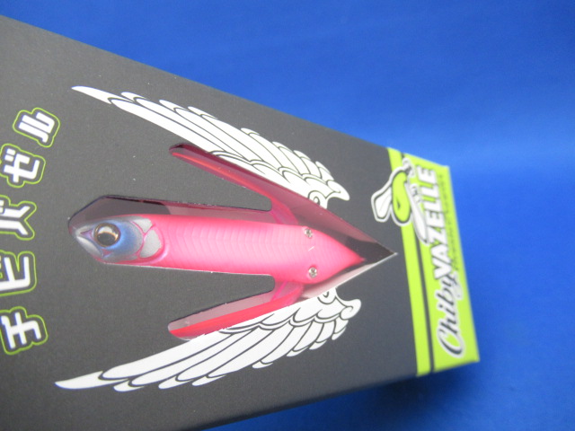 AventaC CHIBI VAZELLE