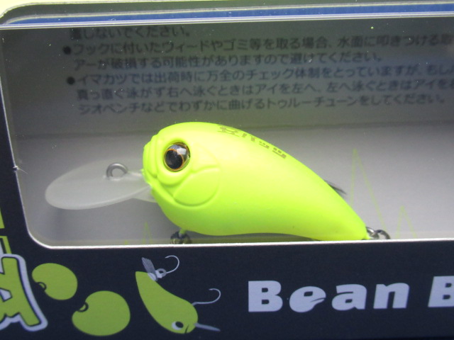 Bean Bats Trout