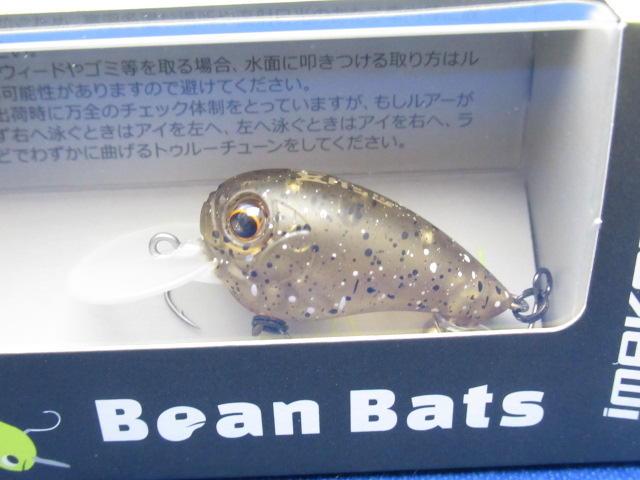 Bean Bats Trout