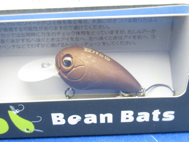 Bean Bats Trout