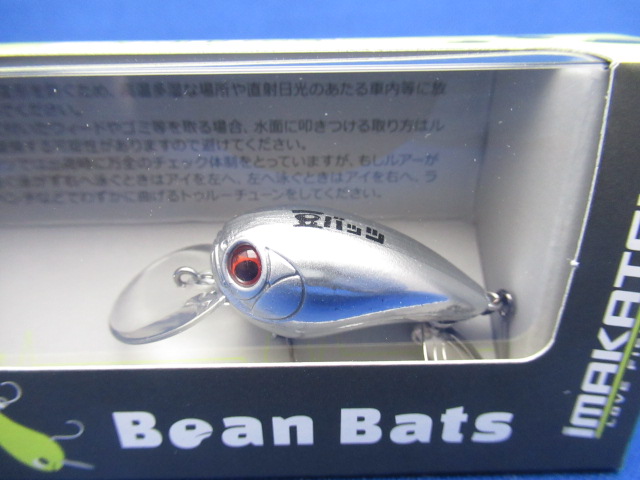 Bean Bats Trout