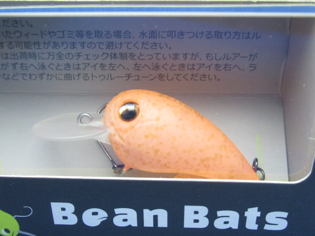 Bean Bats Trout