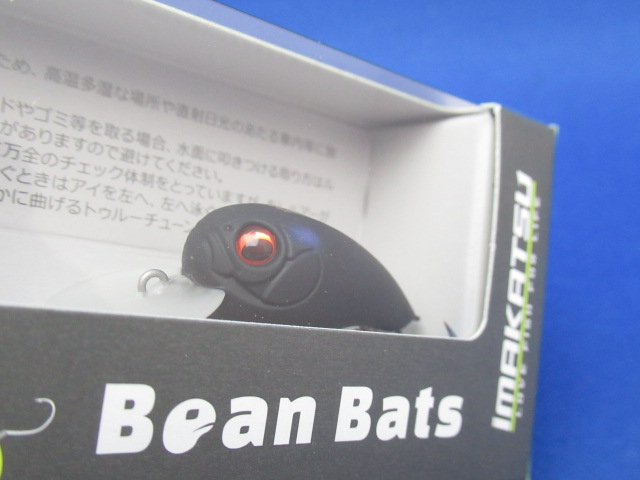 Bean Bats