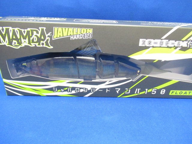 JAVALLON HARD MAMBA 150F