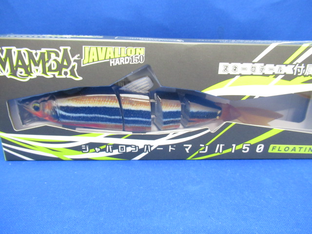 JAVALLON HARD MAMBA 150F