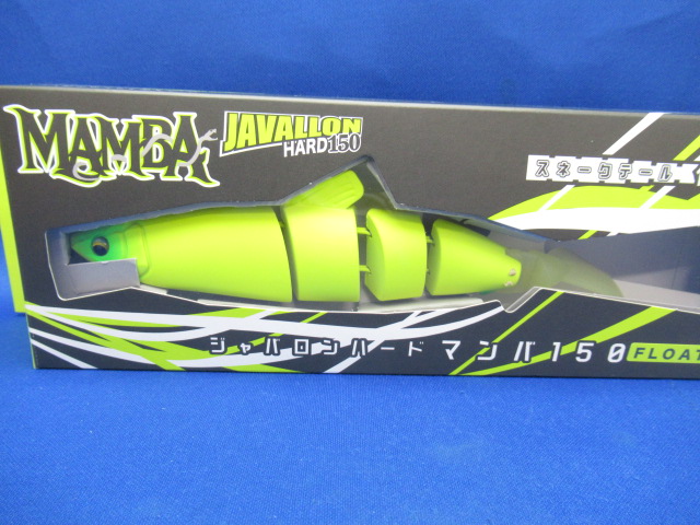 JAVALLON HARD MAMBA 150F