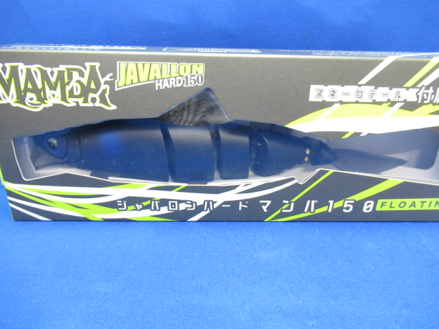 JAVALLON HARD MAMBA 150F