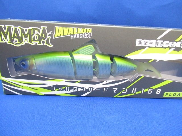 JAVALLON HARD MAMBA 150F