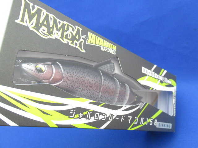 JAVALLON Hard MAMBA 150S