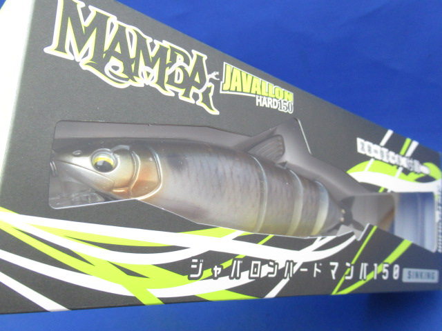 JAVALLON Hard MAMBA 150S