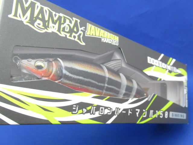 JAVALLON Hard MAMBA 150S