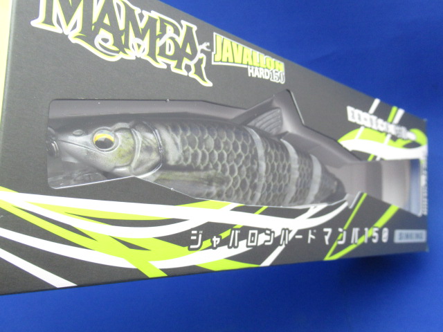 JAVALLON Hard MAMBA 150S