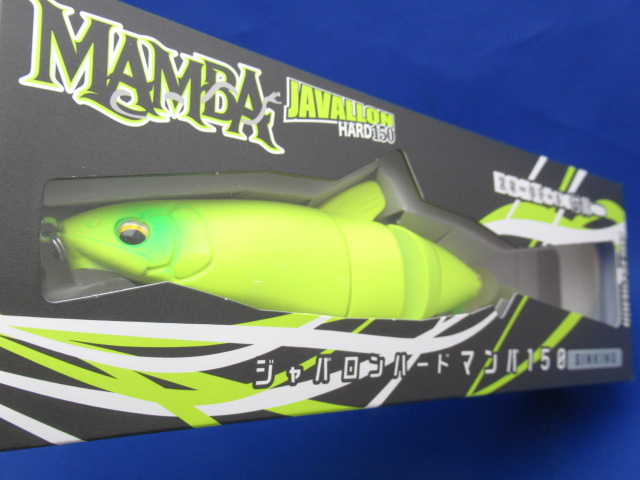 JAVALLON Hard MAMBA 150S