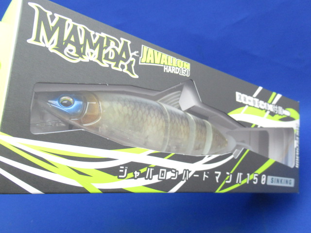 JAVALLON Hard MAMBA 150S