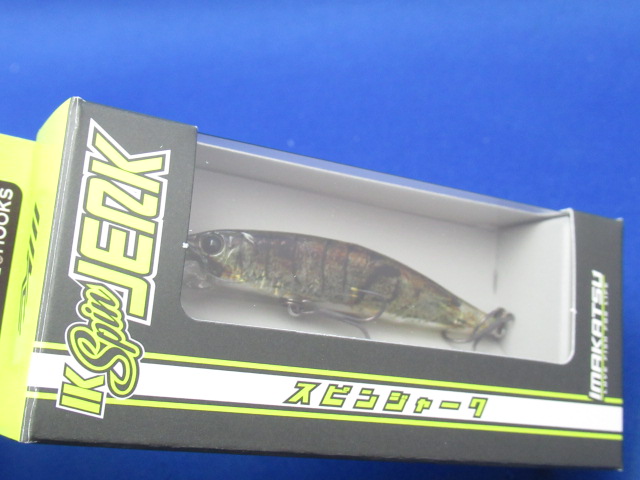 IKスピンジャーク