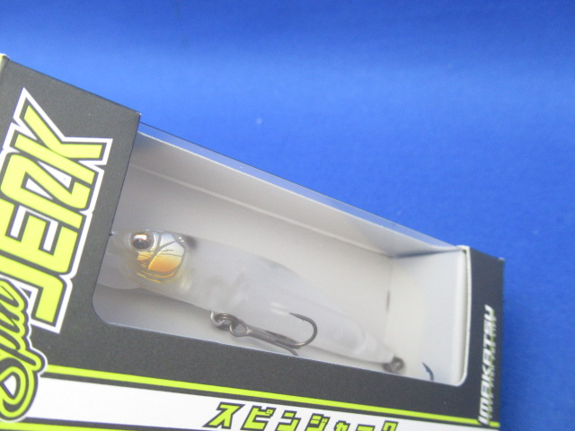 IKスピンジャーク