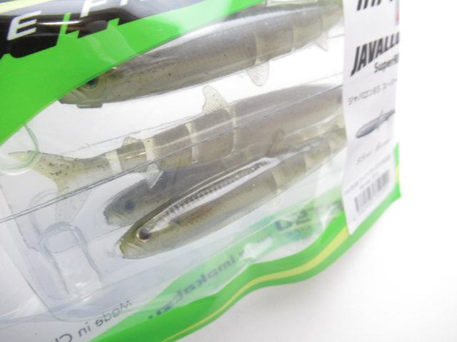 JAVALLON85 SuperReal