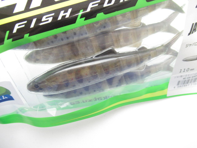 JAVALLON 110 Super Real 3