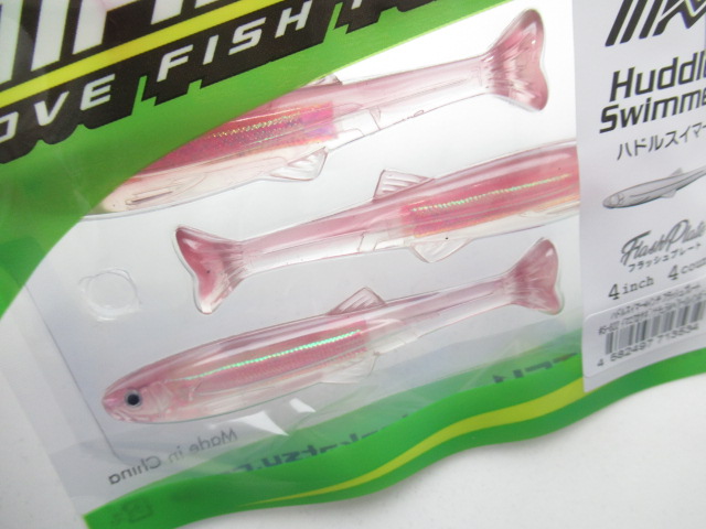 HuddleSwimmer 4”(FlashPl