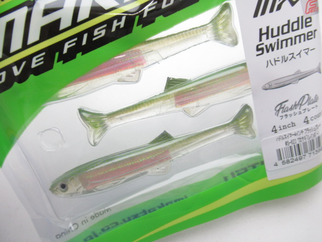 HuddleSwimmer 4”(FlashPl