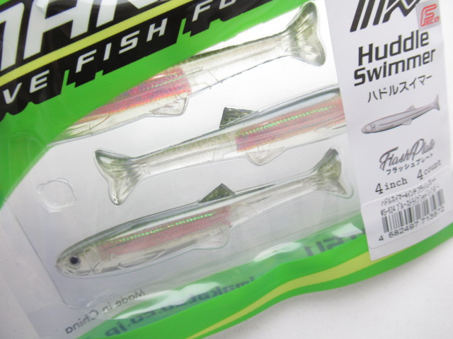 HuddleSwimmer 4”(FlashPl