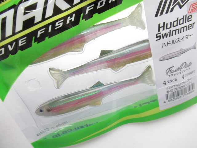 HuddleSwimmer 4”(FlashPl