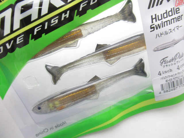 HuddleSwimmer 4”(FlashPl