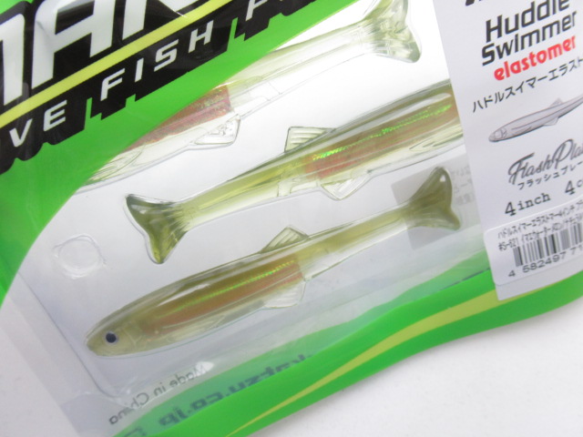 HuddleS Elastomer4”(FP)