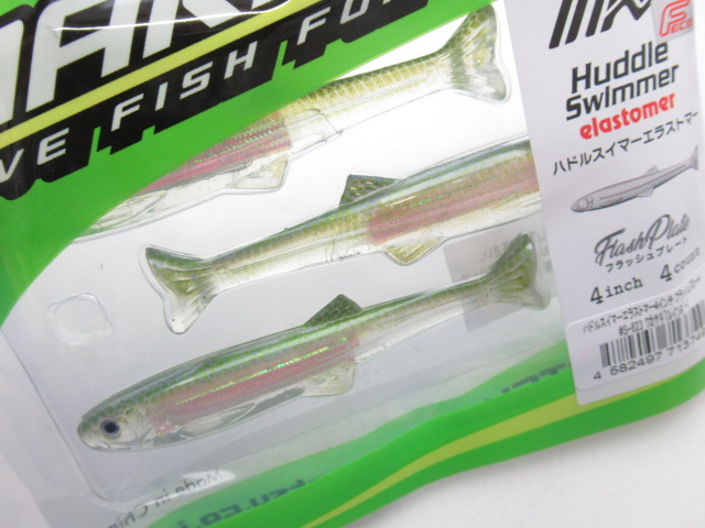 HuddleS Elastomer4”(FP)