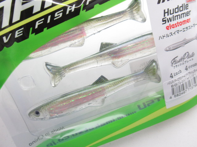 HuddleS Elastomer4”(FP)