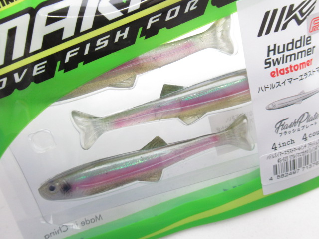 HuddleS Elastomer4”(FP)