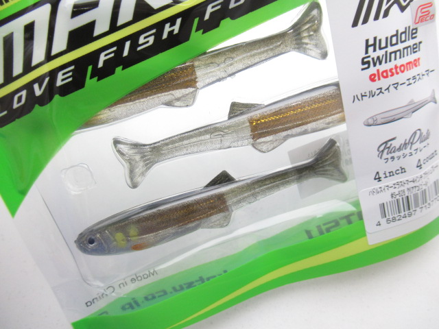 HuddleS Elastomer4”(FP)