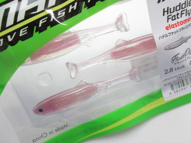 Huddle Fat Fly 2.8”(FP)