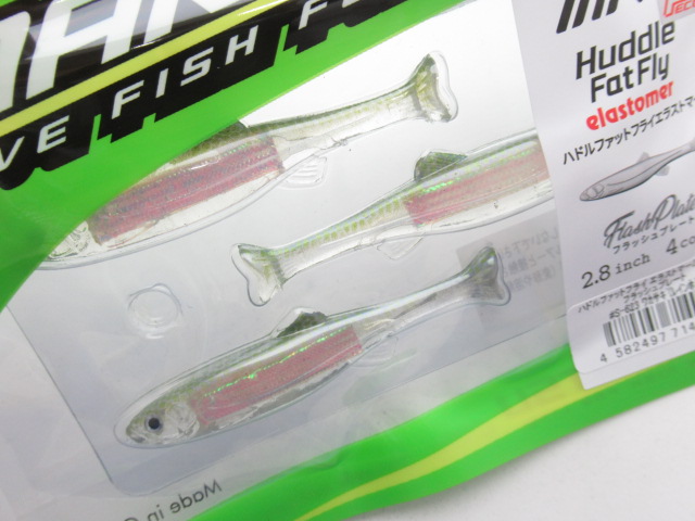 Huddle Fat Fly 2.8”(FP)