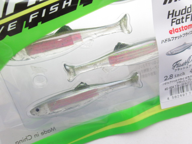 Huddle Fat Fly 2.8”(FP)