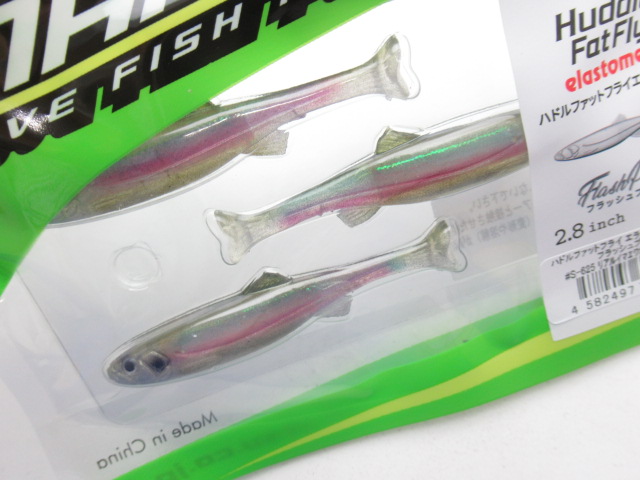 Huddle Fat Fly 2.8”(FP)