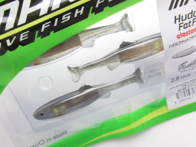 Huddle Fat Fly 2.8”(FP)