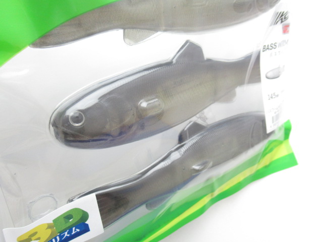 BASS WORM 145 3DR