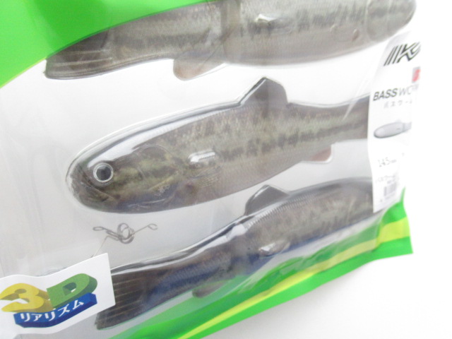 BASS WORM 145 3DR